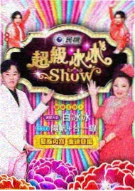 荒野厨房 户外美食综艺剧照