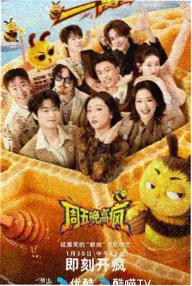 声音猎人 音乐竞技综艺剧照