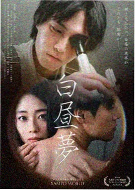 长夜将尽 家庭剧情剧集海报
