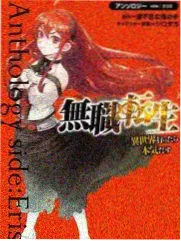 王牌实验室 竞技综艺缩略图