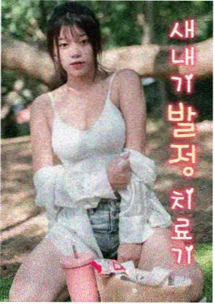 白塔之下 年代剧集封面